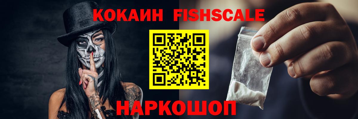КОКАИН 98% Норильск