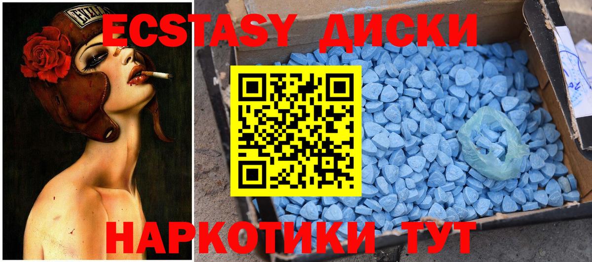 гидра рабочий сайт  дарк нет Telegram  Вход с VPN  Норильск  ЭКСТАЗИ MDMA 
