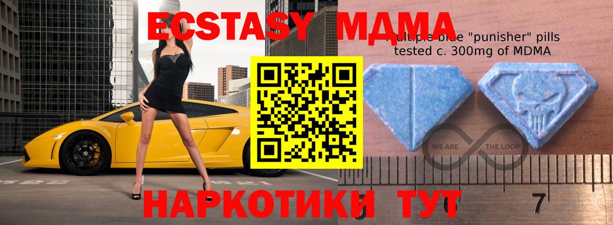 Экстази 99% Норильск