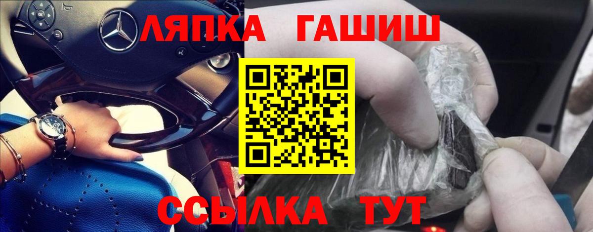 ГАШ 40% ТГК Норильск