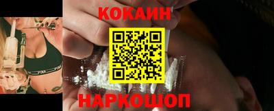 кокаин Гай