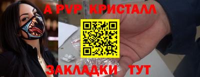 кокаин Гай
