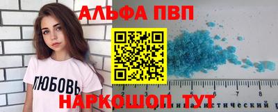 ALPHA PVP Гатчина