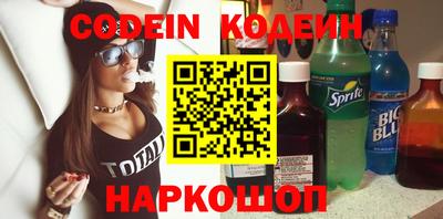 кокаин Гай