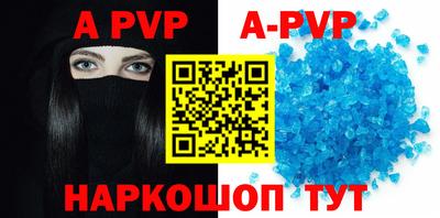 ALPHA PVP Гатчина
