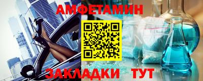 ALPHA PVP Гатчина