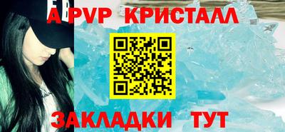 ALPHA PVP Гатчина