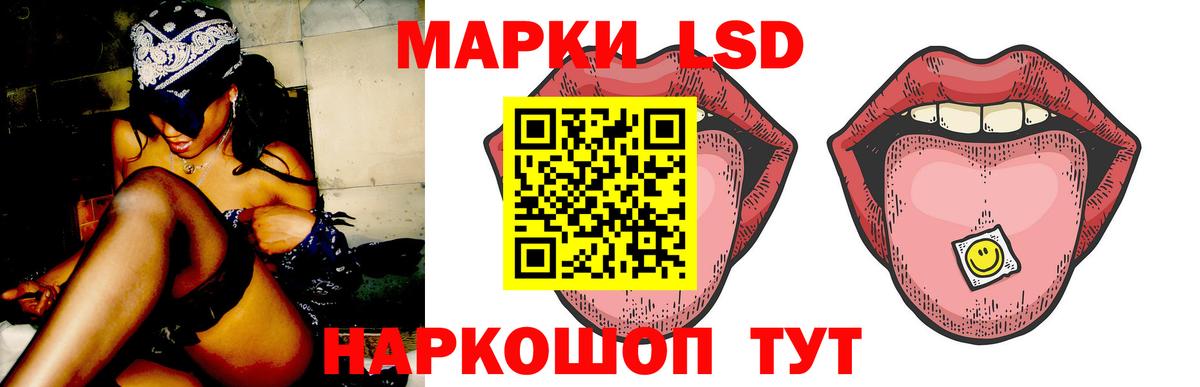 Норильск  LSD-25 экстази кислота  Лсд 25 экстази  Лсд 25 экстази кислота  Вход с VPN 