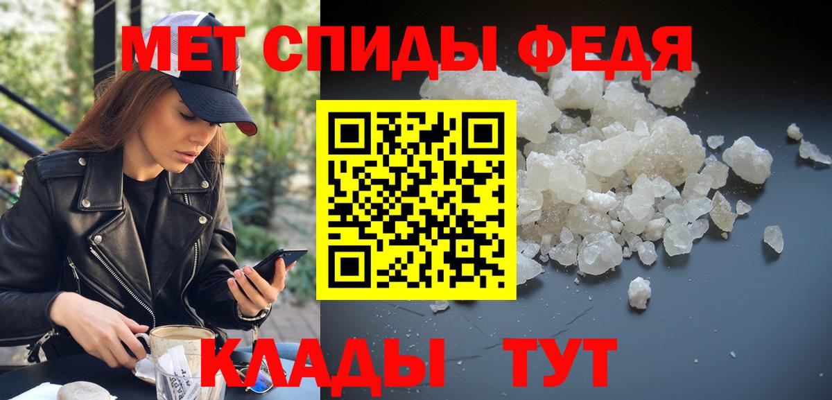 Первитин витя  Вход с VPN  МЕТАМФЕТАМИН  Норильск 