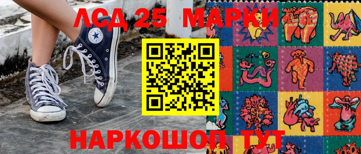 Марки NBOMe 1,8мг  Марки NBOMe 1,8мг  Марки 25I-NBOMe  Норильск  Вход с VPN 