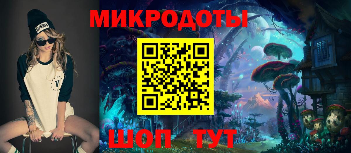 Псилоцибиновые грибы ЛСД Норильск
