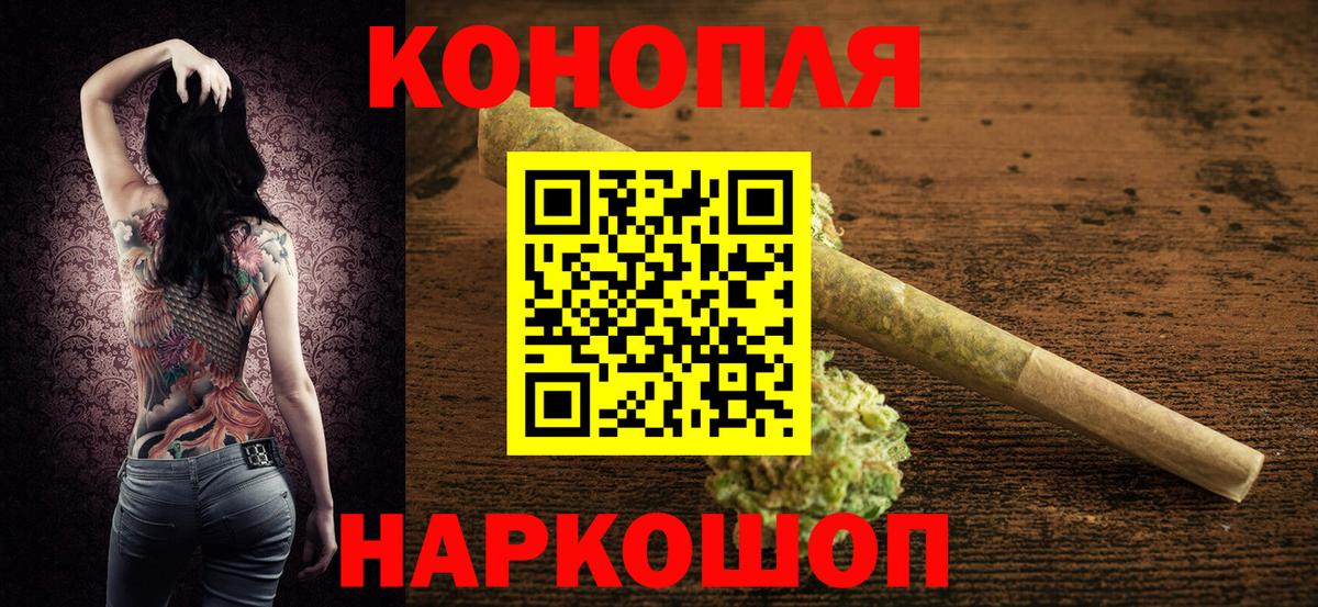 Норильск  Бошки Шишки THC 21%  Марихуана MAZAR  Вход с VPN  Бошки марихуана план 